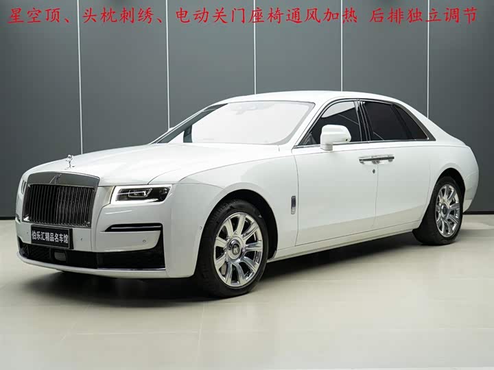 Фото 1 - Rolls-Royce Ghost