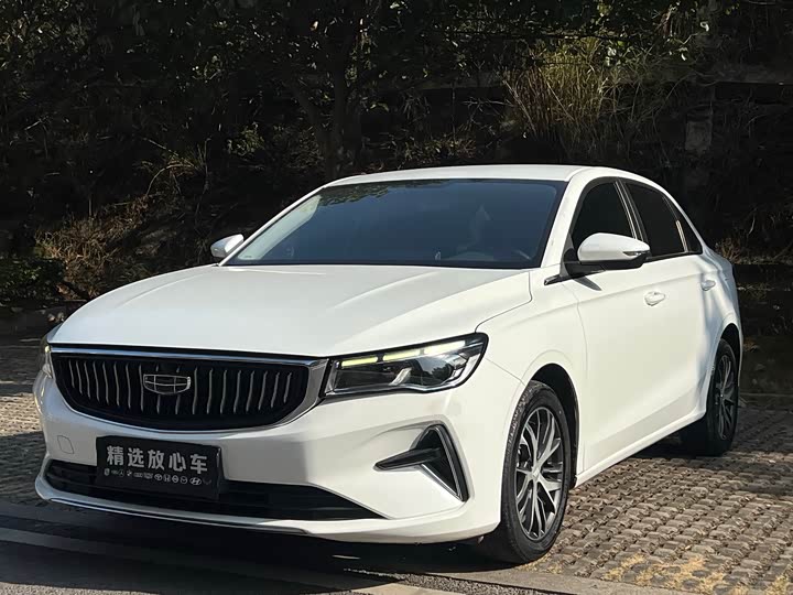 Фото 1 - Geely Emgrand