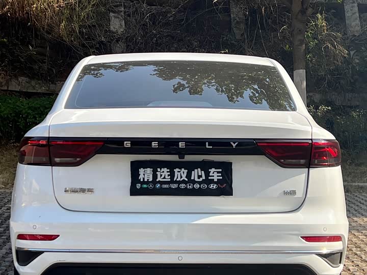 Фото 5 - Geely Emgrand
