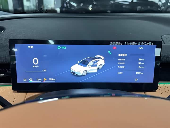 Фото 8 - Geely Galaxy Starshine 8 EM-i