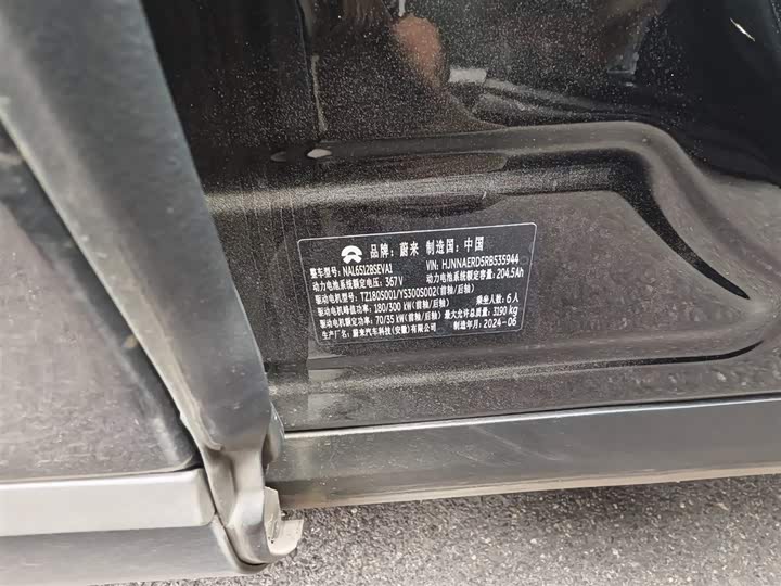 Фото 9 - Nio ES8