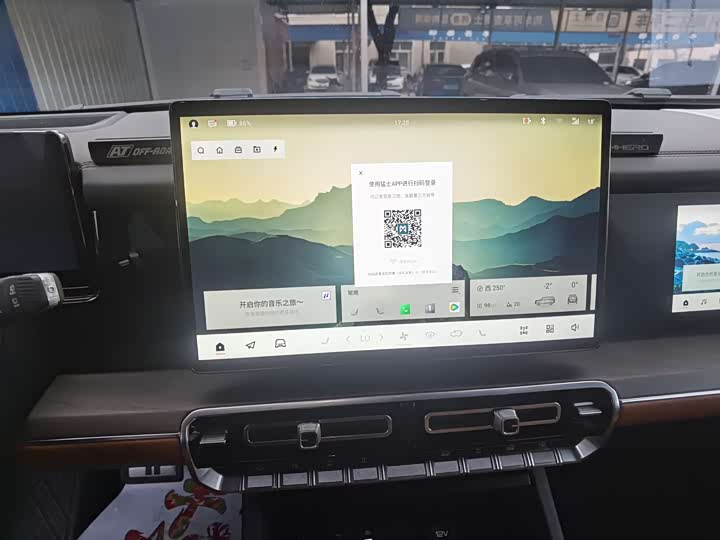 Фото 9 - Dongfeng Mengshi M-Hero 917