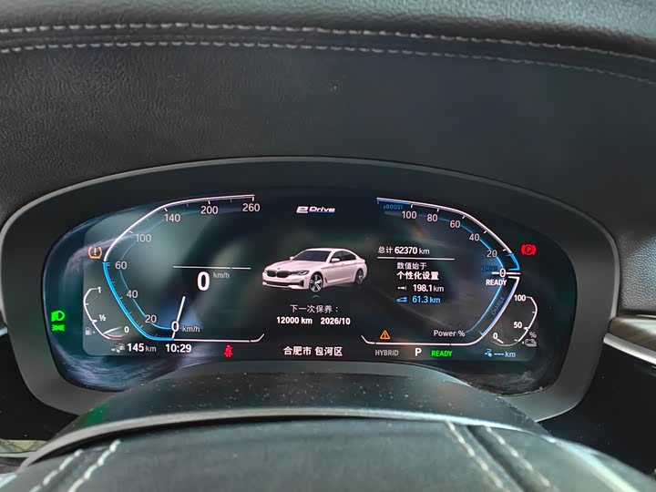 Фото 5 - BMW 5 Series Hybrid