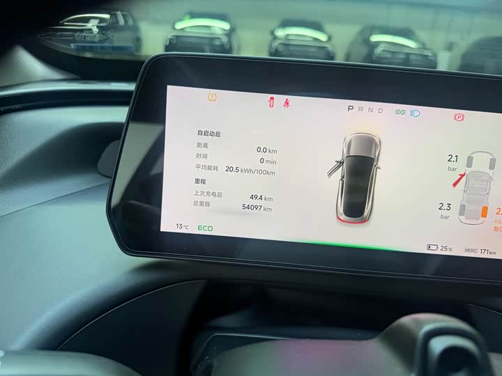 Фото 5 - XPeng P7