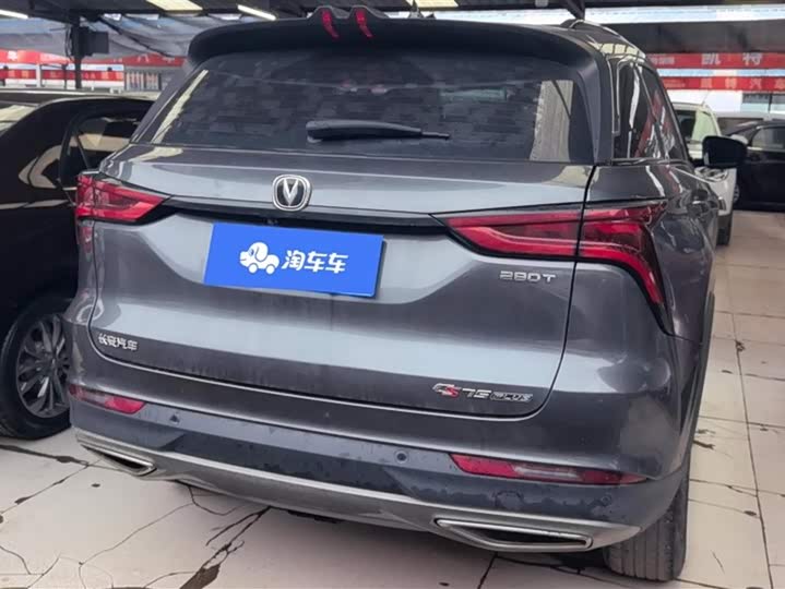 Фото 3 - Changan CS75 Plus