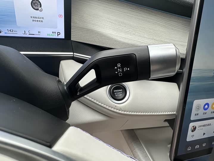 Фото 7 - Geely Preface L