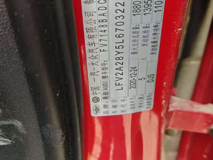 Фото 9 - Audi A3