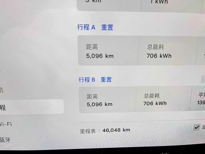 Фото 6 - Tesla Model 3