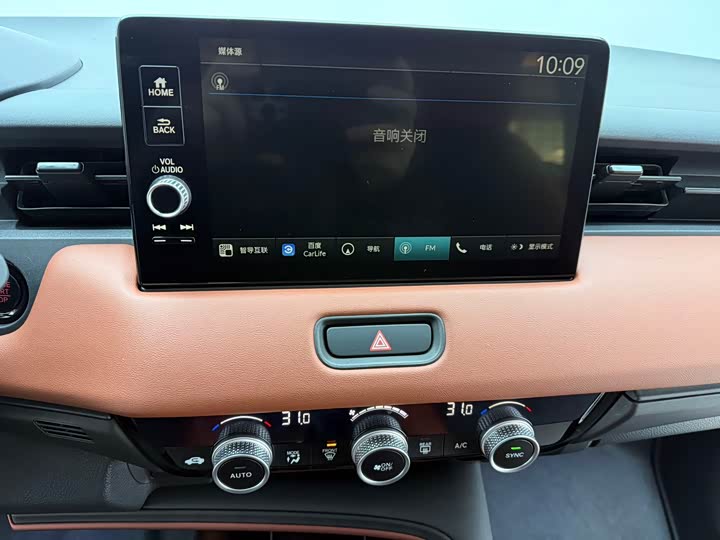 Фото 8 - Honda XR-V