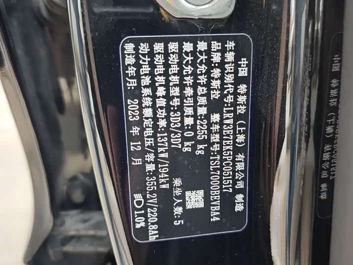 Фото 6 - Tesla Model 3