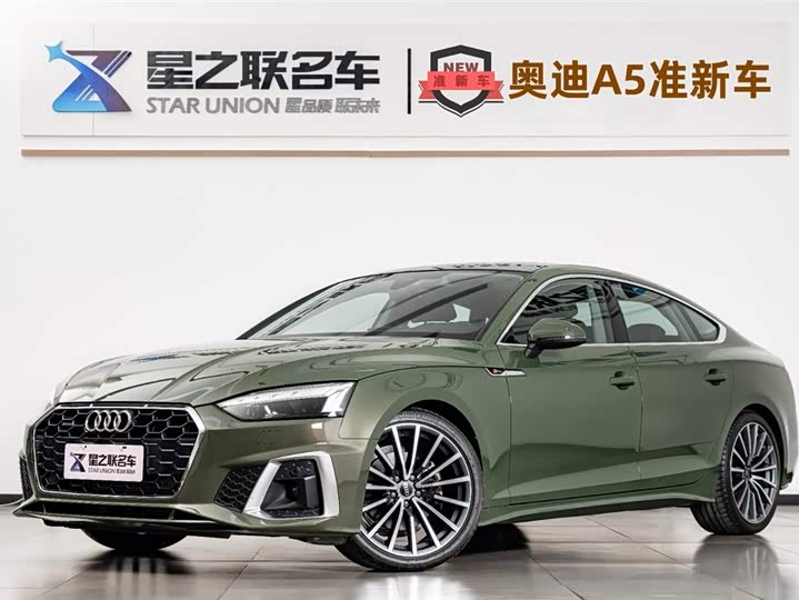 Фото 1 - Audi A5