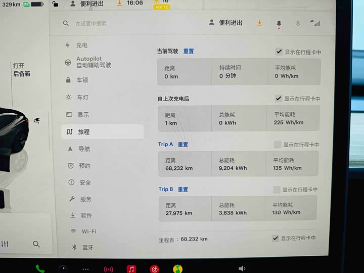 Фото 7 - Tesla Model 3