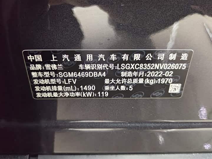 Фото 8 - Chevrolet Equinox