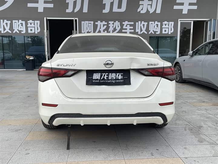 Фото 8 - Nissan Sylphy