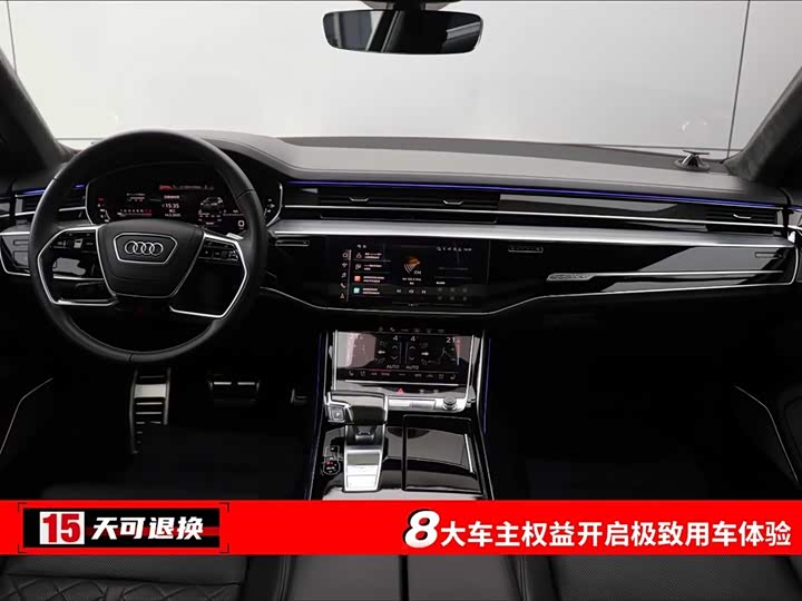 Фото 4 - Audi S8
