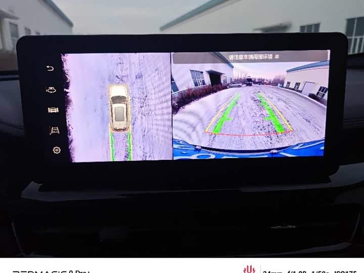 Фото 7 - Haval H6