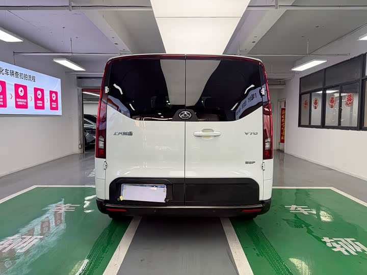 Фото 9 - Maxus V70