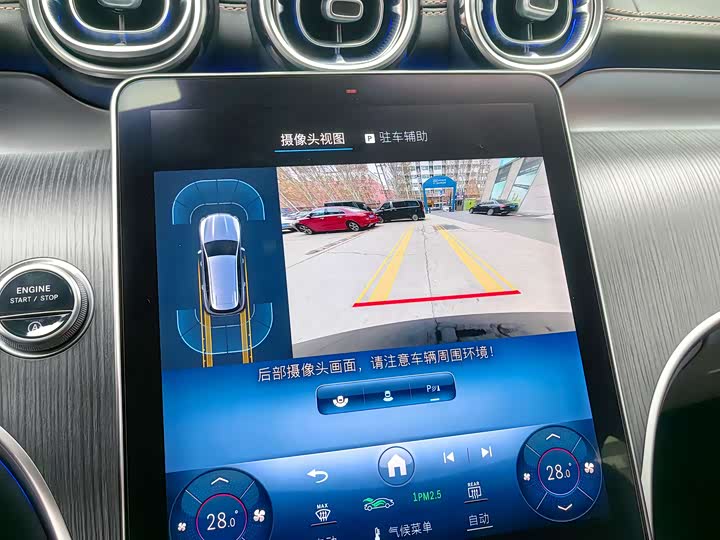 Фото 9 - Mercedes-Benz GLC-Class