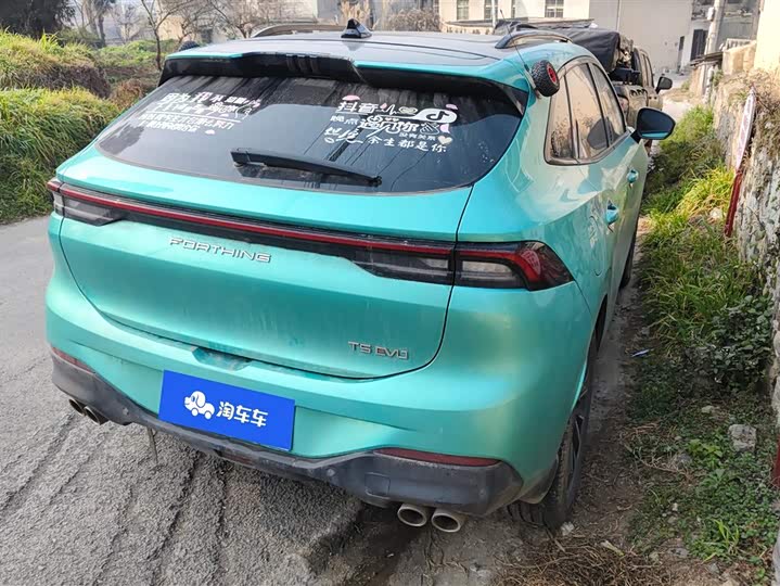 Фото 3 - Dongfeng Forthing T5 EVO