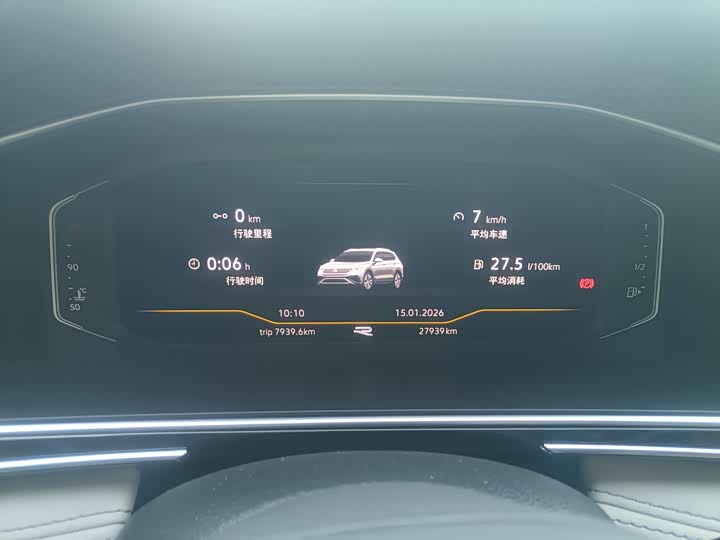 Фото 7 - Volkswagen Tiguan L Pro