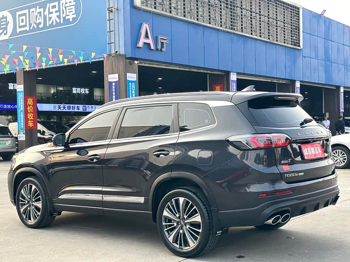 Фото 4 - Chery Tiggo 8 Plus