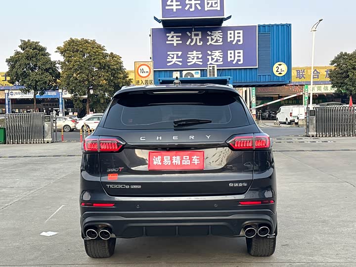 Фото 5 - Chery Tiggo 8 Plus