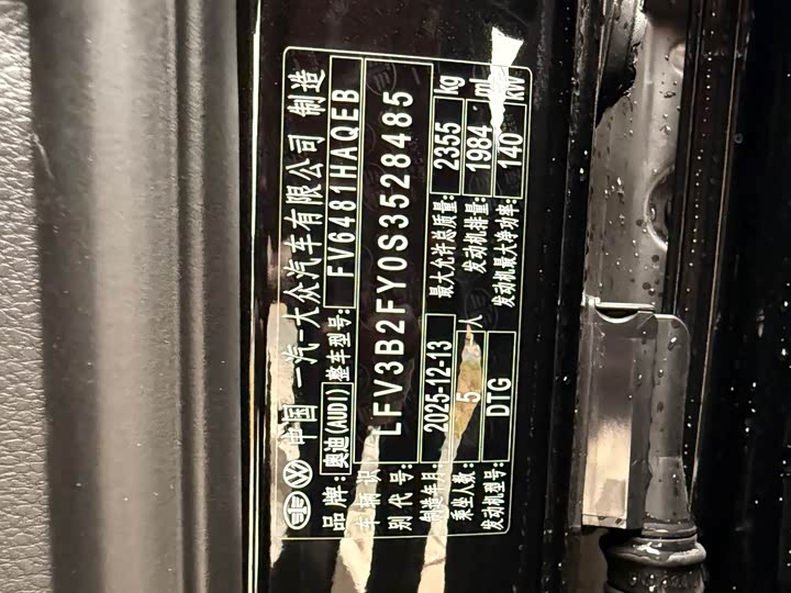 Фото 5 - Audi Q5L