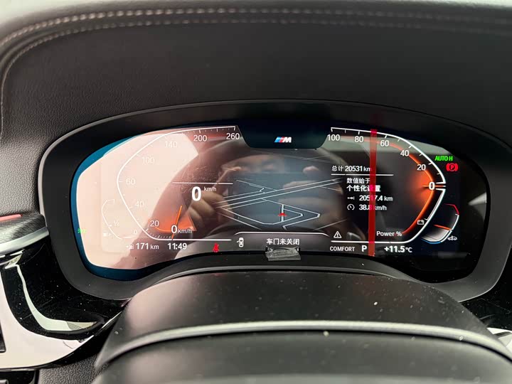 Фото 5 - BMW 5 Series