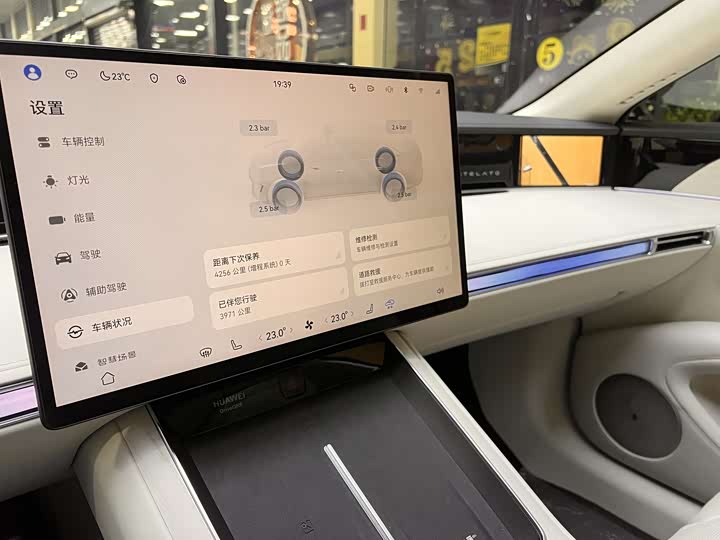 Фото 9 - Stelato S9