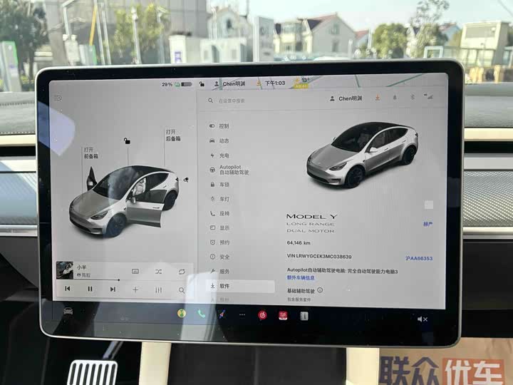 Фото 5 - Tesla Model Y