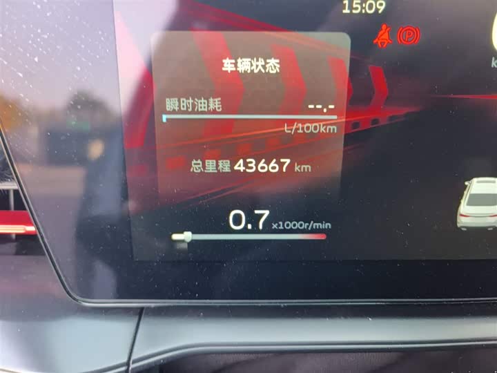 Фото 5 - Geely Binrui