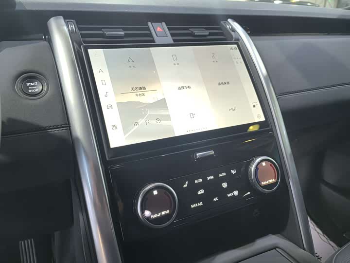 Фото 8 - Land Rover Discovery