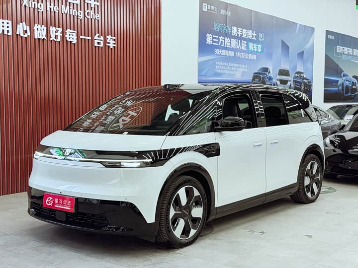 Фото 1 - Zeekr Mix