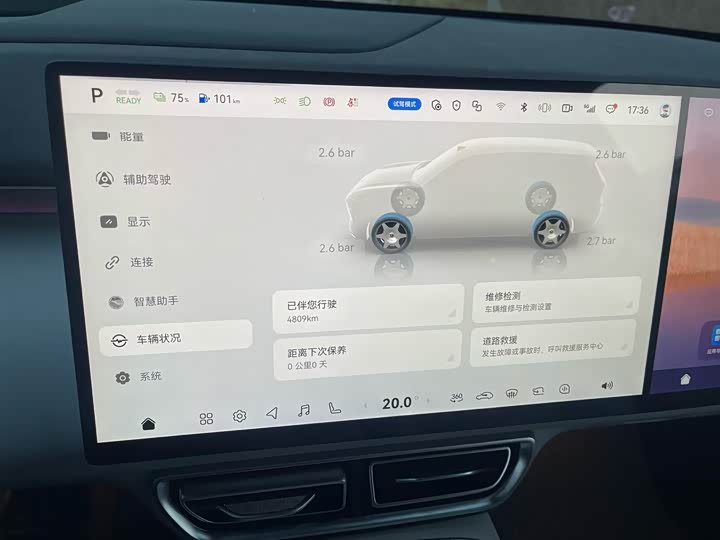 Фото 9 - Changan Deepal S09