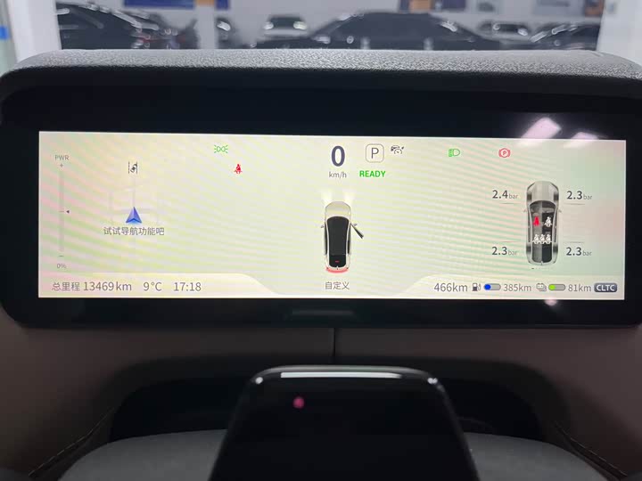 Фото 9 - Changan Deepal SL03