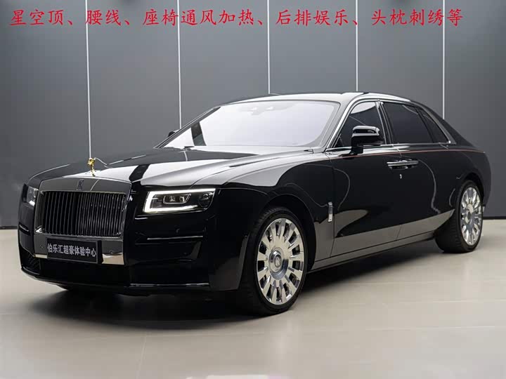 Фото 1 - Rolls-Royce Ghost