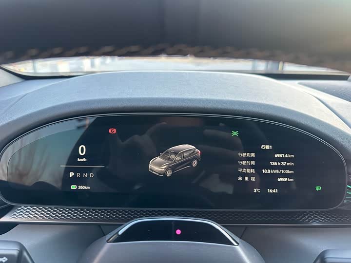 Фото 9 - Zeekr 7X