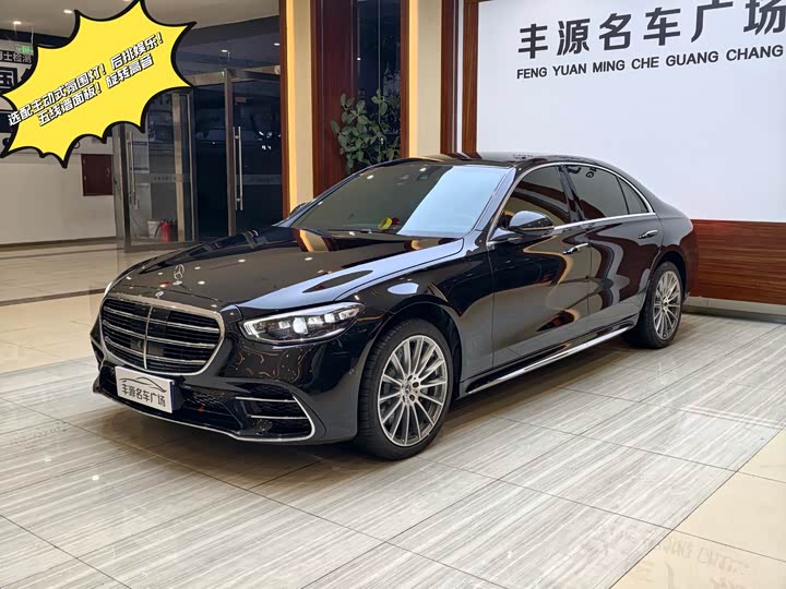 Фото 1 - Mercedes-Benz S-Class