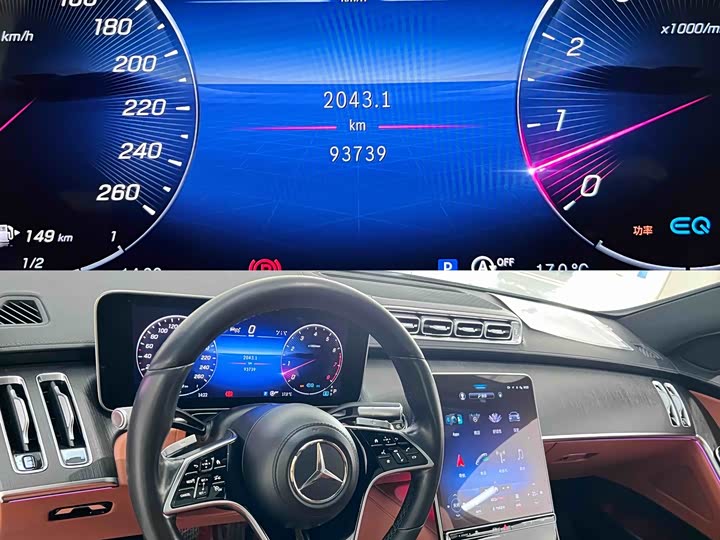 Фото 6 - Mercedes-Benz S-Class