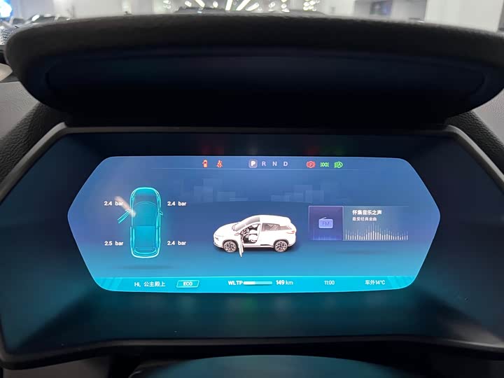 Фото 8 - XPeng G3