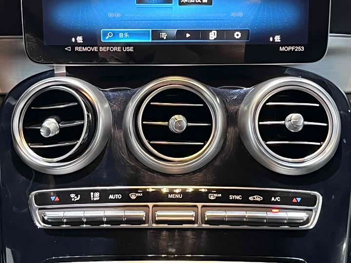 Фото 7 - Mercedes-Benz GLC-Class