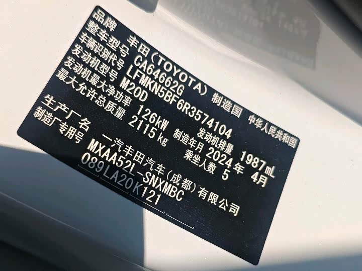 Фото 7 - Toyota RAV4