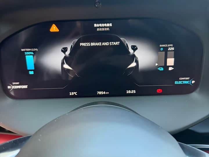 Фото 5 - McLaren Artura