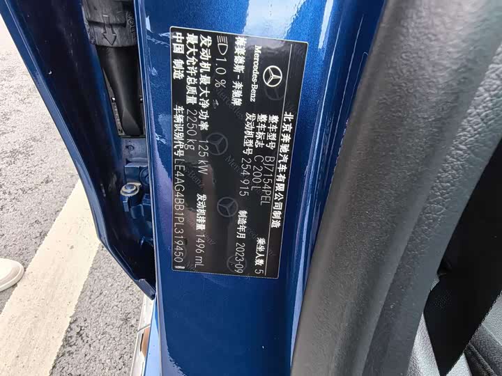 Фото 8 - Mercedes-Benz C-Class