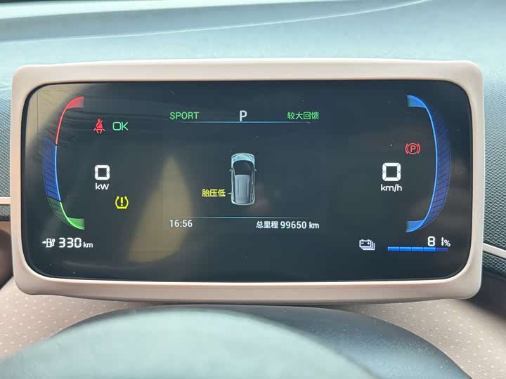 Фото 9 - BYD Seagull