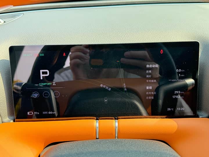 Фото 6 - XPeng G9