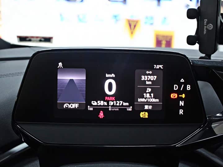 Фото 6 - Volkswagen ID.4 Crozz