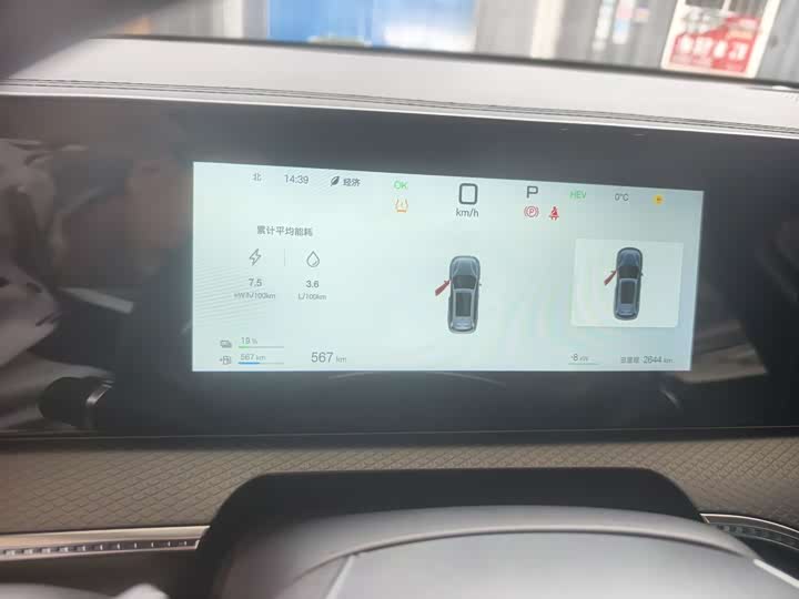 Фото 7 - BYD Song Pro Hybrid