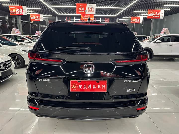 Фото 5 - Honda Breeze