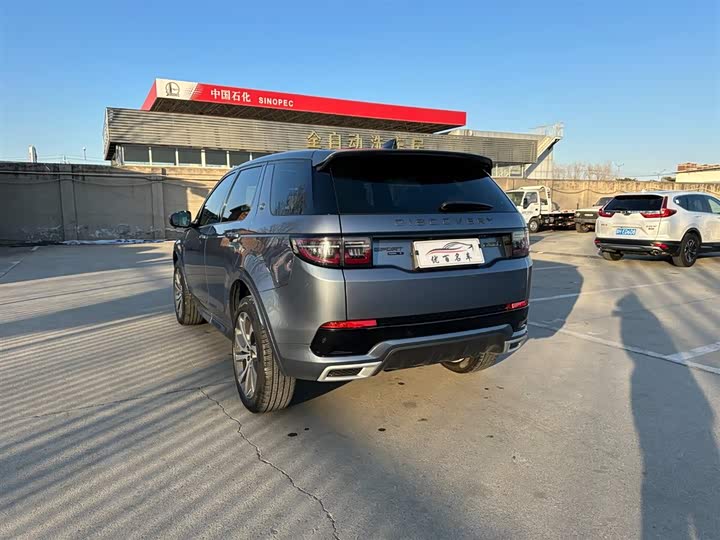 Фото 4 - Land Rover Discovery Sport